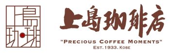 上島珈琲店／ロゴ